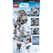 Εικόνα της Lego Star Wars Hoth AT-ST 75322