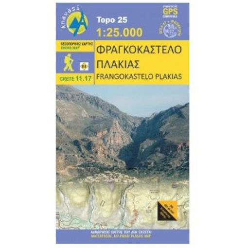 Εικόνα της Χάρτης Φραγκοκάστελο - Πλακιάς 1:25.000 Anavasi