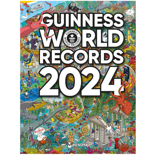 Εικόνα της Guinness world records 2024