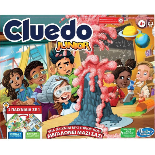 Εικόνα της Cluedo Junior F6419 επιτραπέζιο Hasbro