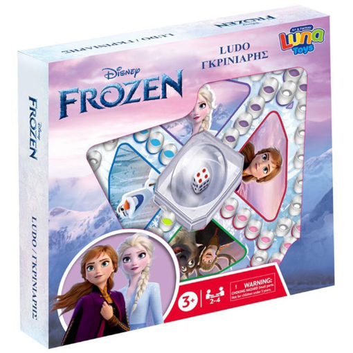 Εικόνα της Γκρινιάρης Frozen 2 Luna 563967