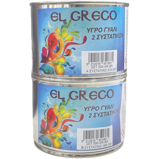 Εικόνα της Glass effect 500ml. υγρό γυαλί El Greco