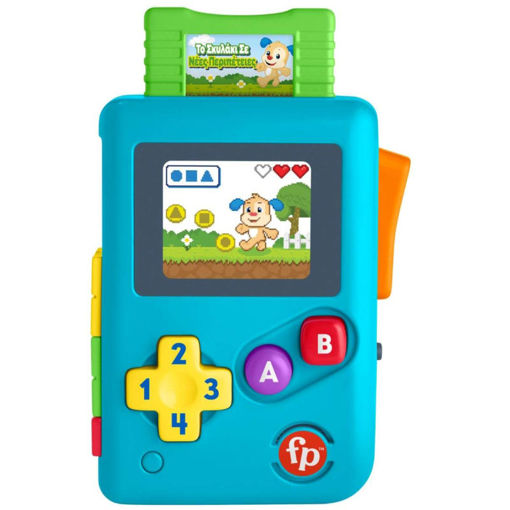 Εικόνα της Fisher-Price Εκπαιδευτική Παιχνιδομηχανή HXB61