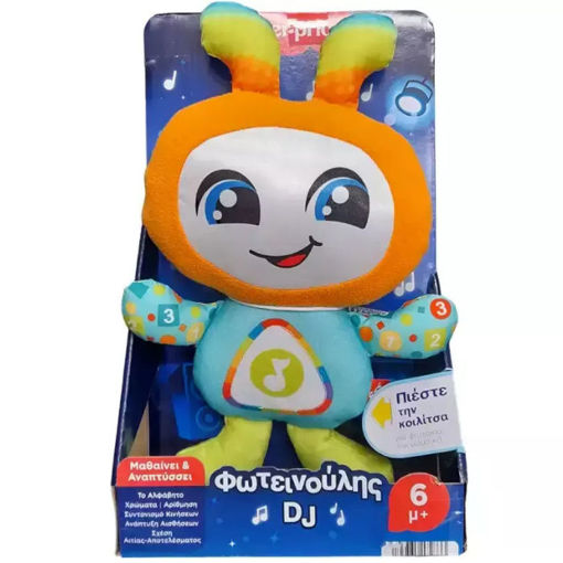 Picture of Fisher Price Ζωάκι Φωτεινούλης Dj από Ύφασμα με Ήχους HRC42