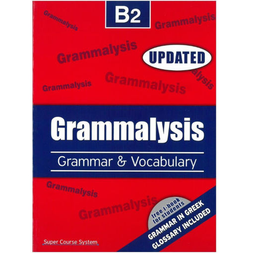 Εικόνα της Grammalysis B2 updated ibook grammar Vocabulary Course