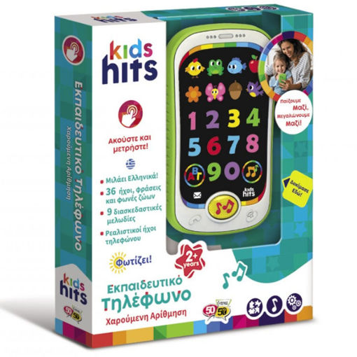 Εικόνα της Games 50/50 Kids Hits Εκπαιδευτικό τηλέφωνο χαρούμενη αρίθμηση 03/002