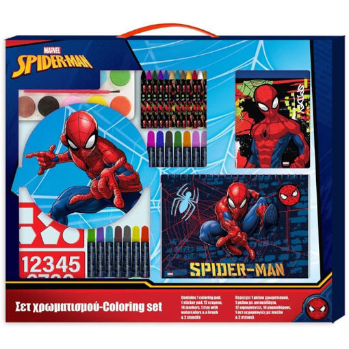 Εικόνα της Βαλιτσάκι ζωγραφικής Diakakis Spiderman 54x47cm. 000508424