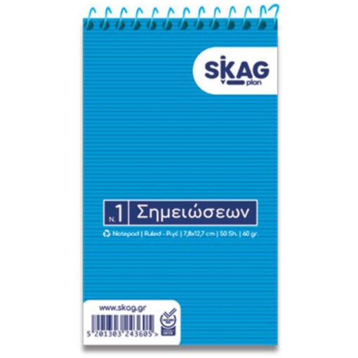 Εικόνα της Μπλοκ ριγέ σπιράλ notes pads Νο1 Skag 243605