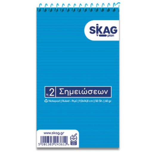 Εικόνα της Μπλοκ ριγέ σπιράλ notes pads Νο2 Skag 243612