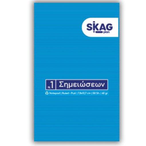 Εικόνα της Μπλοκ ριγέ κολλητά notes pads Skag Νο1 243650