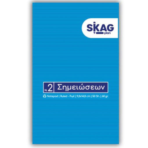 Εικόνα της Μπλοκ ριγέ κολλητά notes pads Skag Νο2 243667