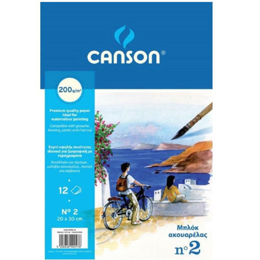 Εικόνα της Μπλοκ Canson Aquarelle N.2 12φ 200gr.