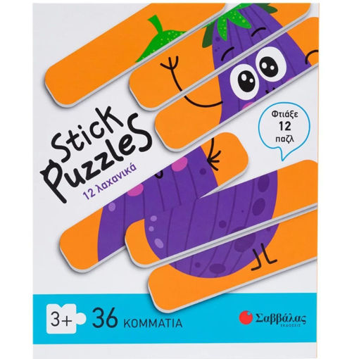 Εικόνα της Stick puzzles: 12 λαχανικά