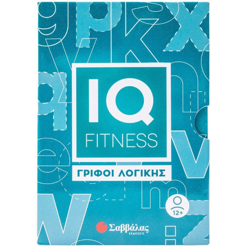 Εικόνα της IQ Fitness: γρίφοι λογικής