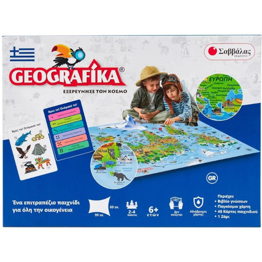 Εικόνα της Geografika