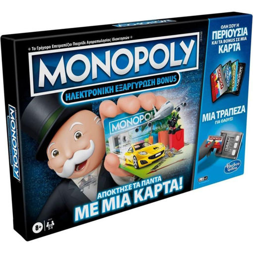 Εικόνα της Monopoly ηλεκτρονική εξαργύρωση Bonus Hasbro E8978