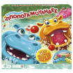 Εικόνα της Hungry Hungry Hippos Refresh F8815 Hasbro