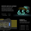 Picture of Φακός καφαλής Led Nitecore Headlamp NU27 600 Lumens